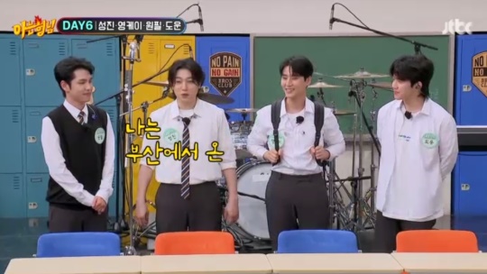 JTBC '아는형님' 캡처