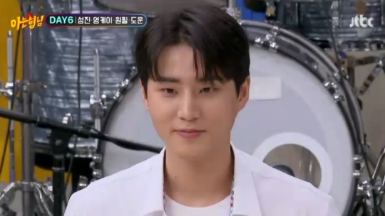 JTBC '아는형님' 캡처