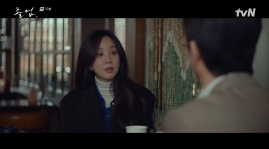 사진=tvN 방송 화면 캡쳐