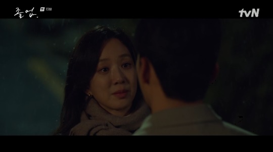 사진=tvN 방송 화면 캡쳐