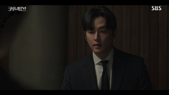 SBS '커넥션' 캡처
