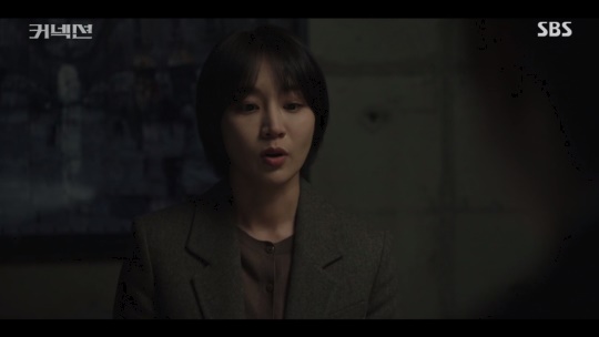 SBS '커넥션' 캡처