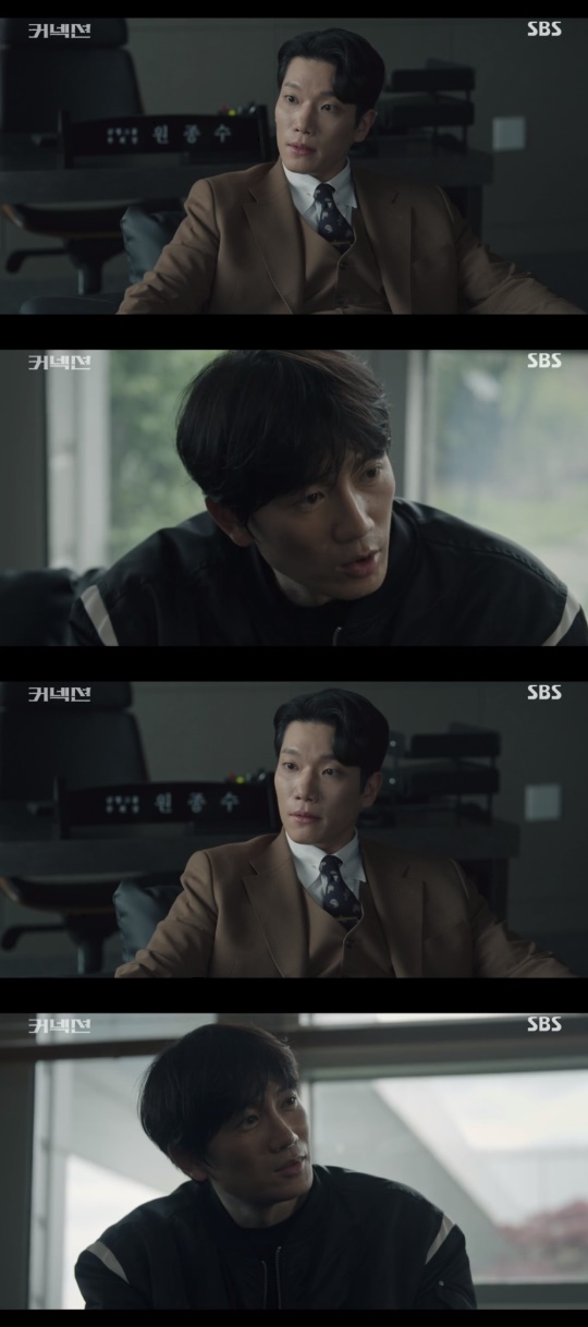 SBS '커넥션' 캡처