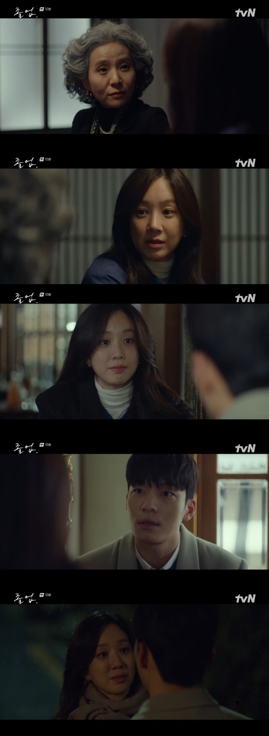 사진=tvN 방송 화면 캡쳐
