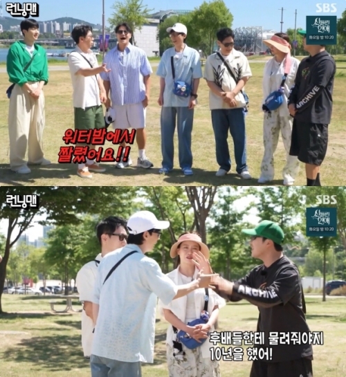 SBS '런닝맨' 방송화면 캡처