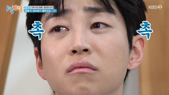 KBS2TV '1박2일' 캡처