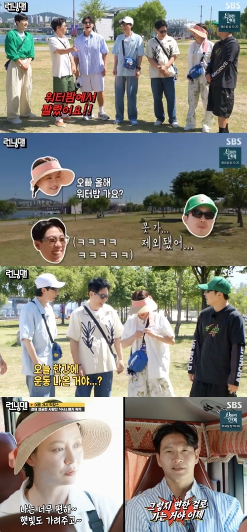 SBS '런닝맨' 방송화면 캡처