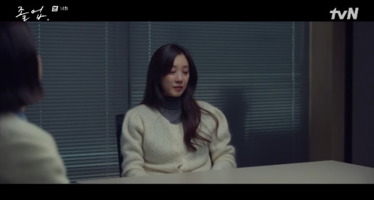 사진=tvN 방송 화면 캡쳐