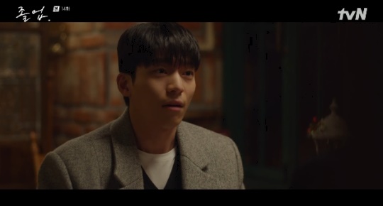 사진=tvN 방송 화면 캡쳐