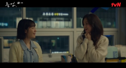 사진=tvN 방송 화면 캡쳐