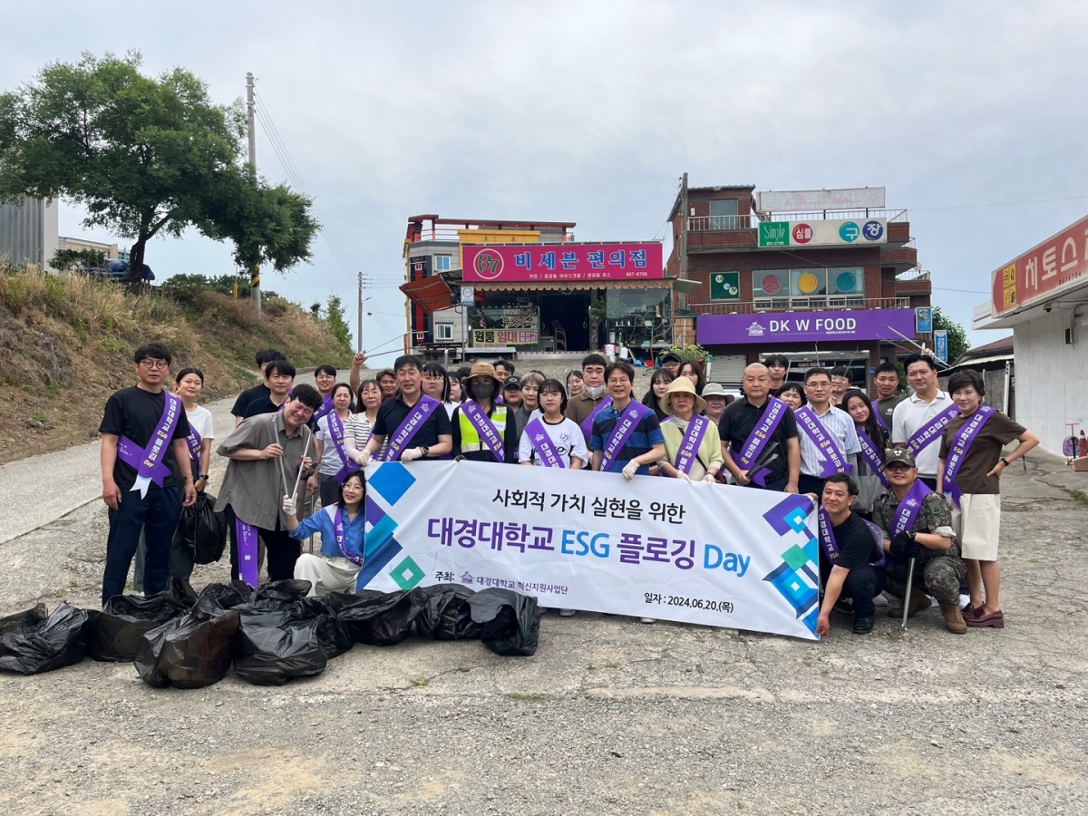 [대경대 제공]