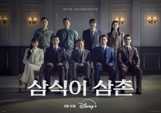 사진= 월트디즈니컴퍼니 코리아