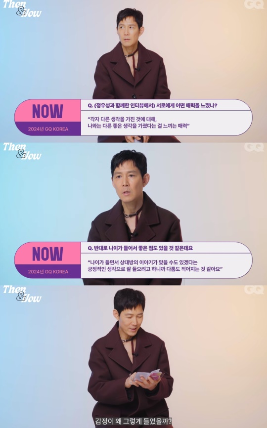 '지큐 코리아' 유튜브 캡처