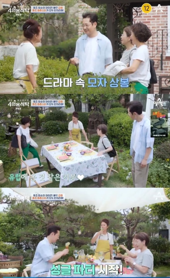 사진=채널A 방송 화면 캡쳐
