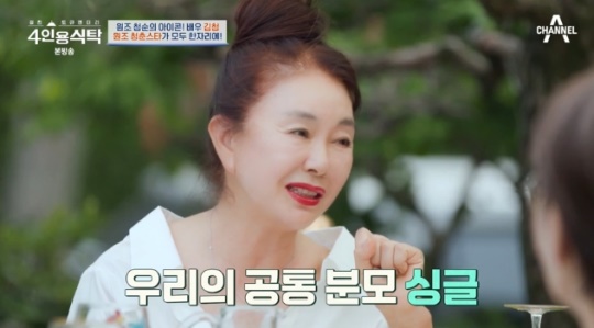 사진=채널A 방송 화면 캡쳐