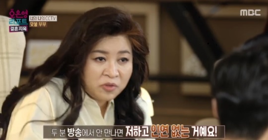 사진=MBC 방송 화면 캡쳐