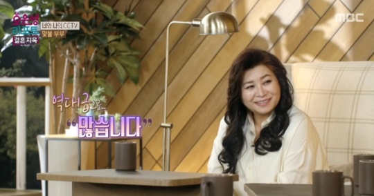 사진=MBC 방송 화면 캡쳐