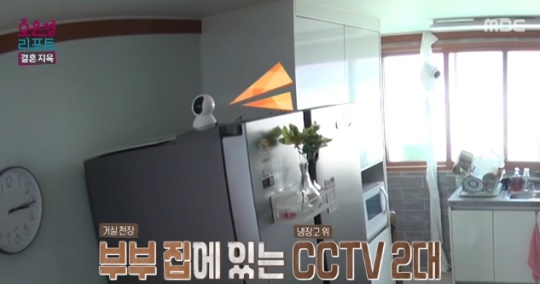 사진=MBC 방송 화면 캡쳐