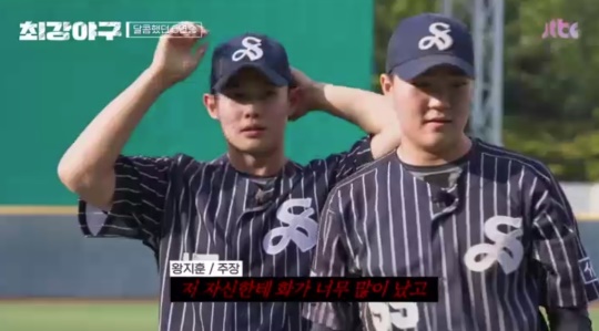 JTBC '최강야구' 캡처