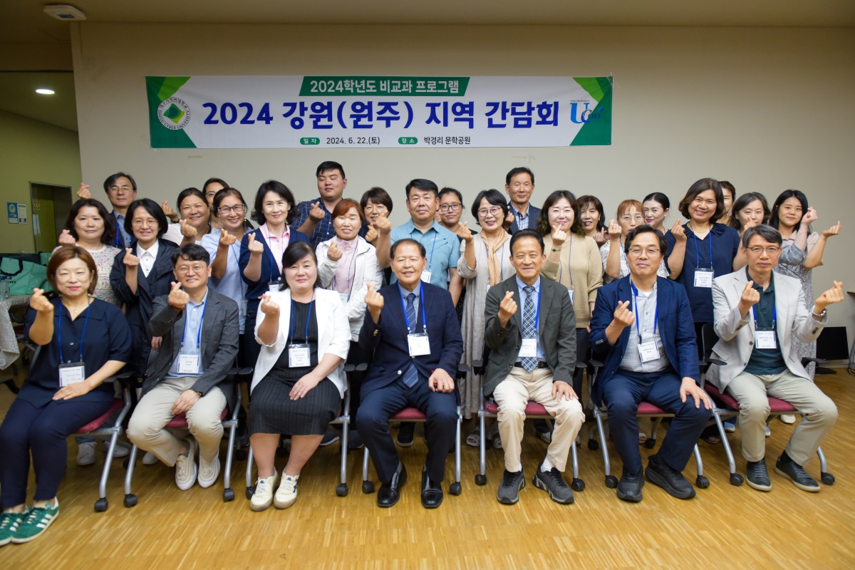 [대구사이버대 제공]