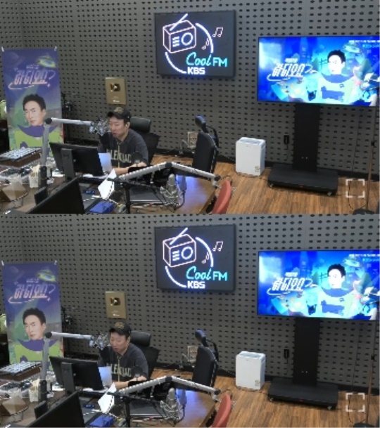 KBS 쿨FM '박명수의 라디오쇼' 캡처