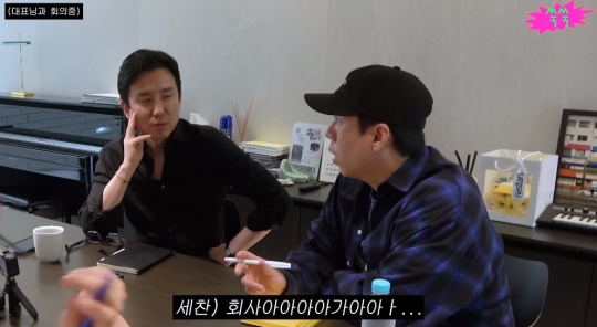 '쑥쑥' 유튜브 캡처