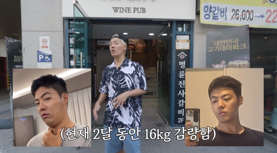 강남 유튜브 캡처