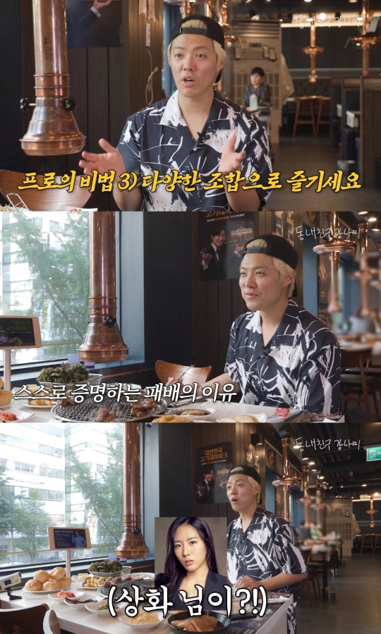 강남 유튜브 캡처
