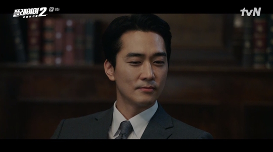 tvN '플레이어2' 캡처