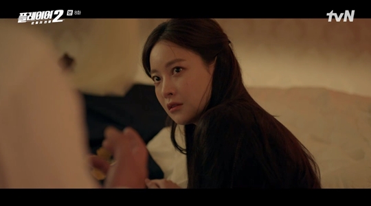 tvN '플레이어2' 캡처