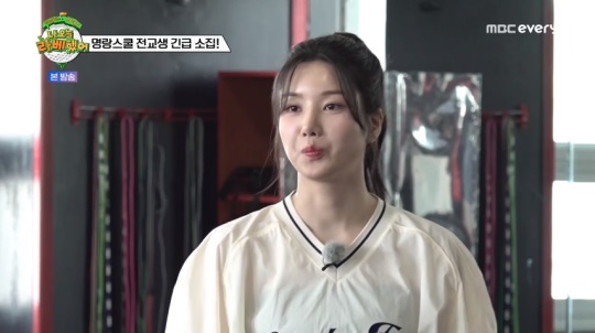 MBC every1 '나 오늘 라베했어' 캡처