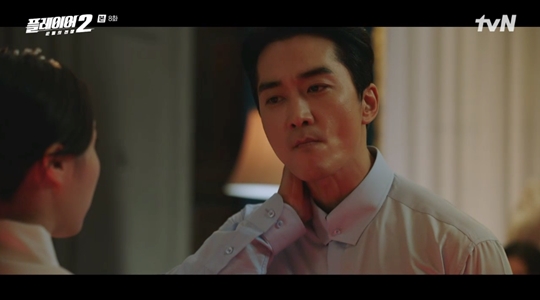 tvN '플레이어2' 캡처