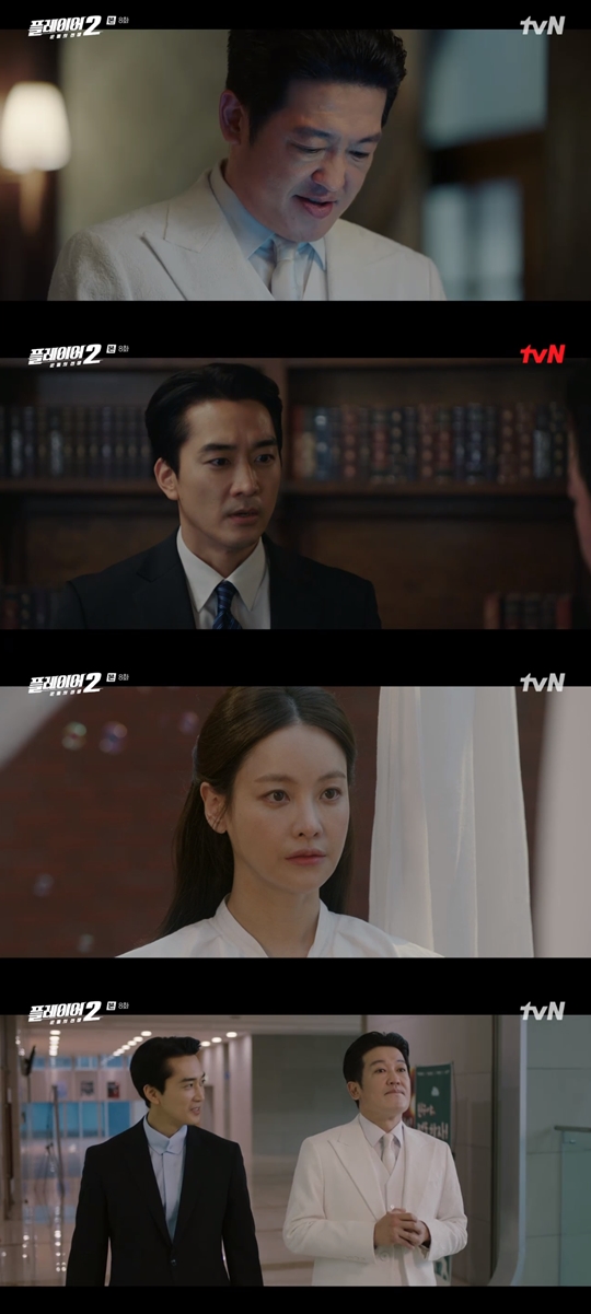 tvN '플레이어2' 캡처