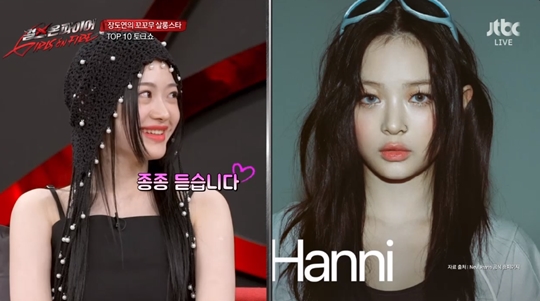 JTBC '걸스 온 파이어‘캡쳐
