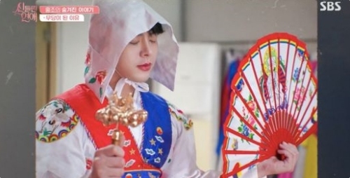SBS ‘신들린 연애’ 방송화면 캡처