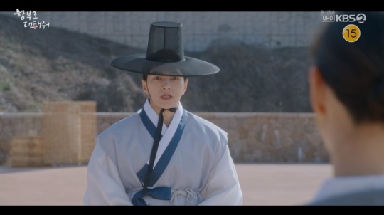 KBS2TV '함부로 대해줘' 캡처