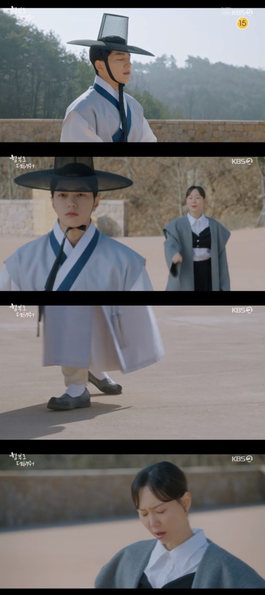KBS2TV '함부로 대해줘' 캡처