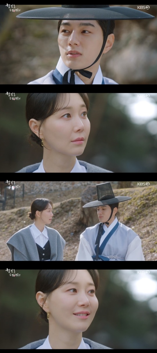 KBS2TV '함부로 대해줘' 캡처
