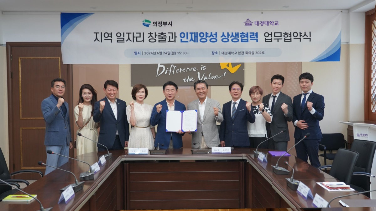 [대경대 제공]