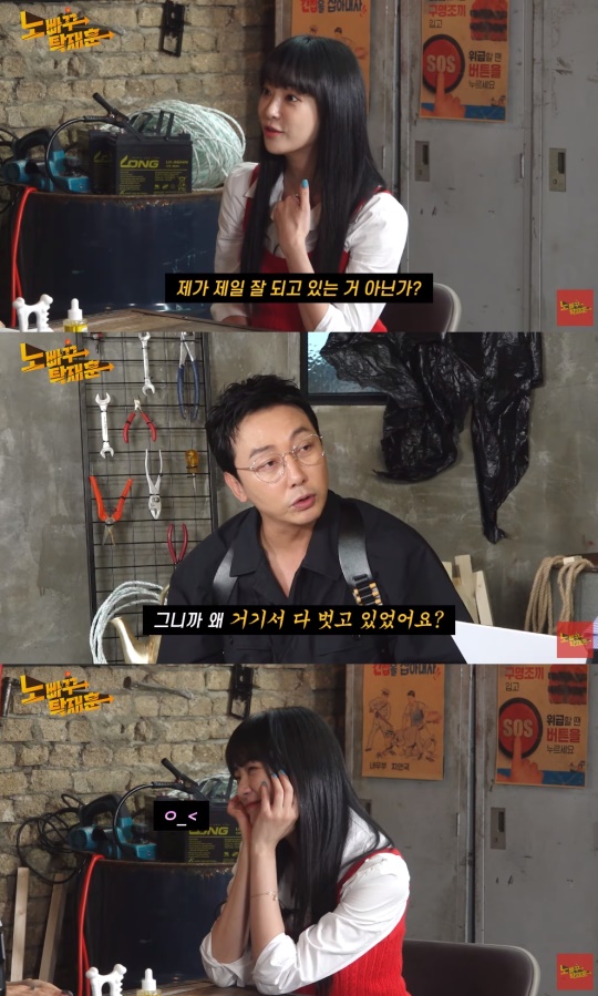 탁재훈 유튜브 캡처