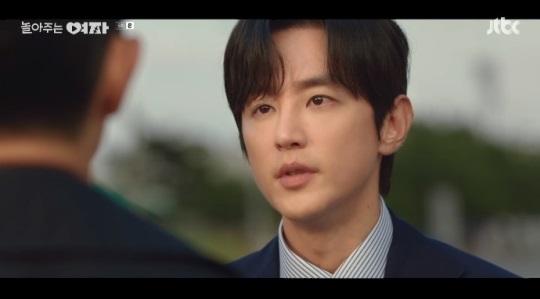 JTBC '놀아주는 여자' 방송캡쳐