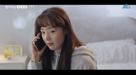 JTBC '놀아주는 여자' 방송캡쳐