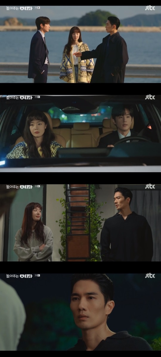JTBC '놀아주는 여자' 방송캡쳐