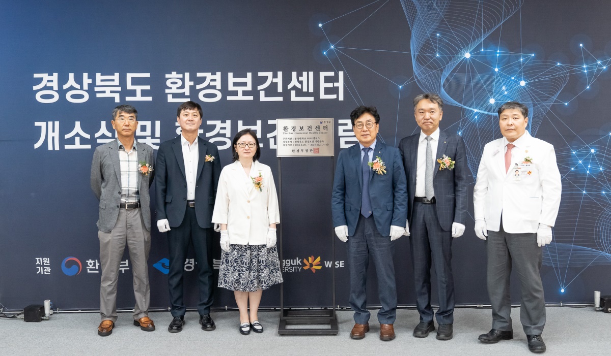 [동국대 WISE캠퍼스 제공]