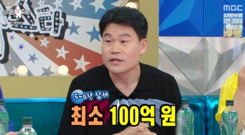 MBC '라디오스타' 방송화면 캡처
