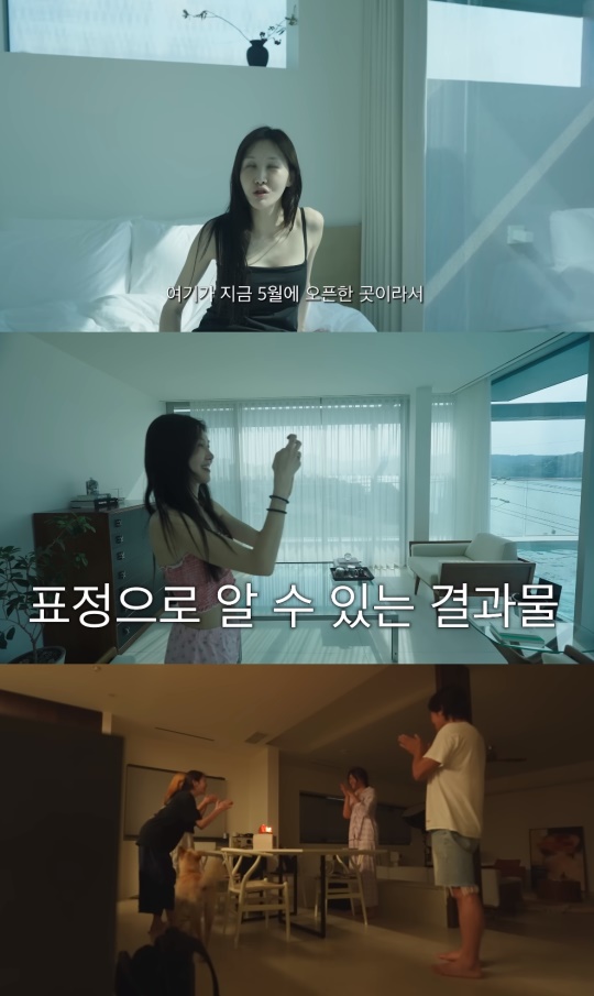 윤혜진 유튜브 캡처