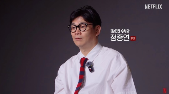 '넷플릭스 코리아' 유튜브 캡처