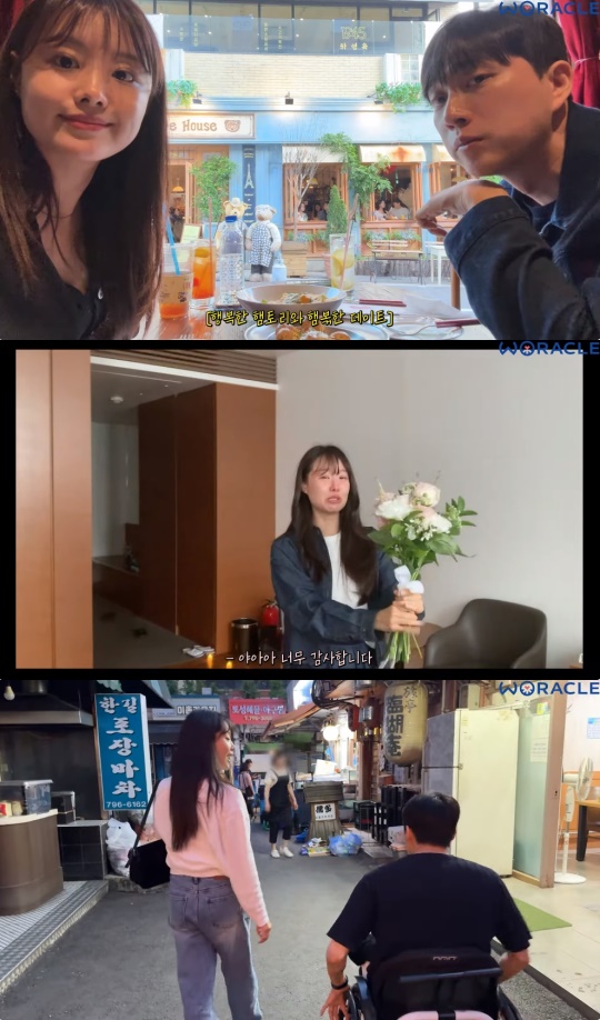 박위 유튜브 캡처