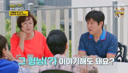 사진=KBS2 방송 화면 캡쳐