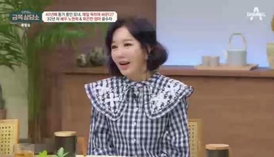 채널A '오은영의 금쪽상담소' 캡처